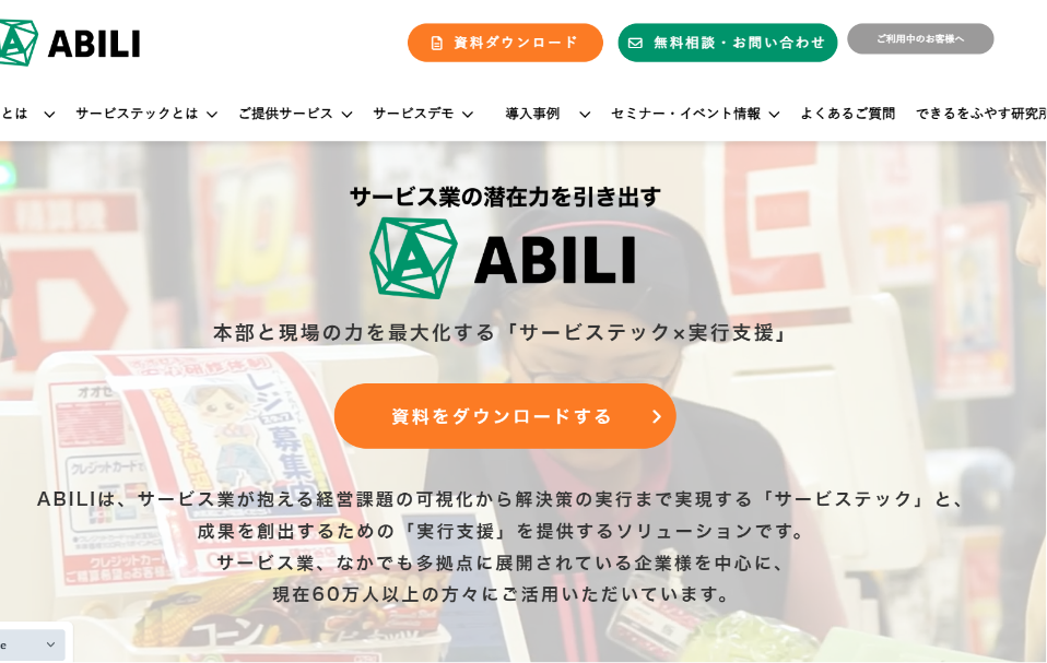 ABILI