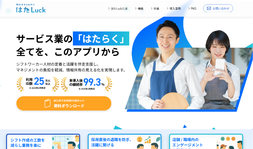 pr_image